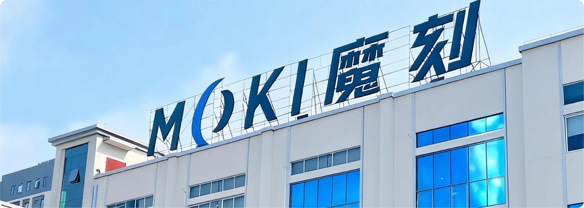 MOKI Dalang production base, Dongguan