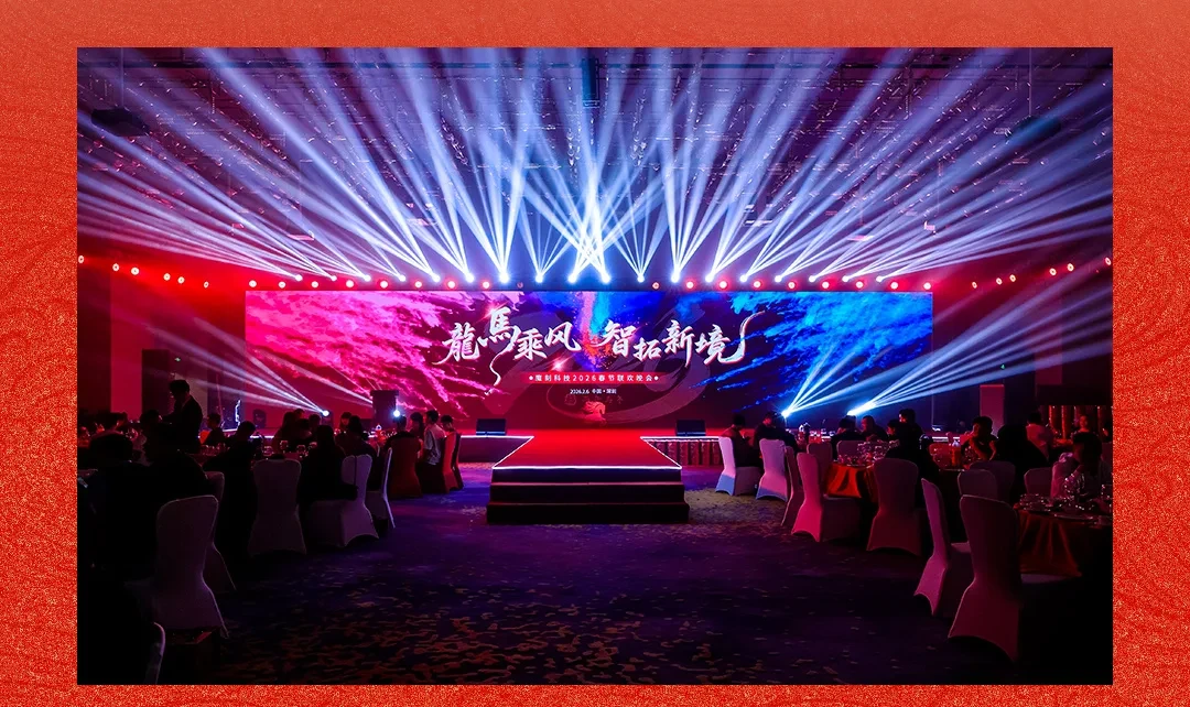 MOKI 2026 Chinese New Year Gala