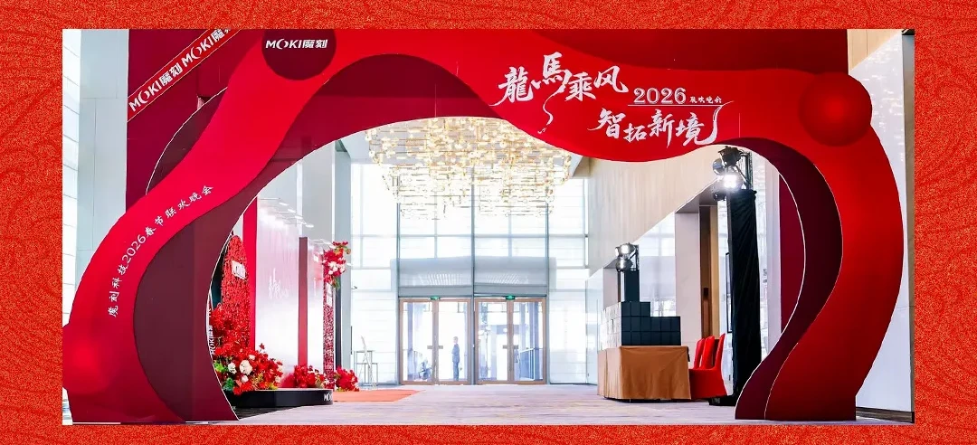 MOKI 2026 Chinese New Year Gala