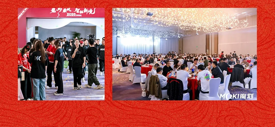 MOKI 2026 Chinese New Year Gala
