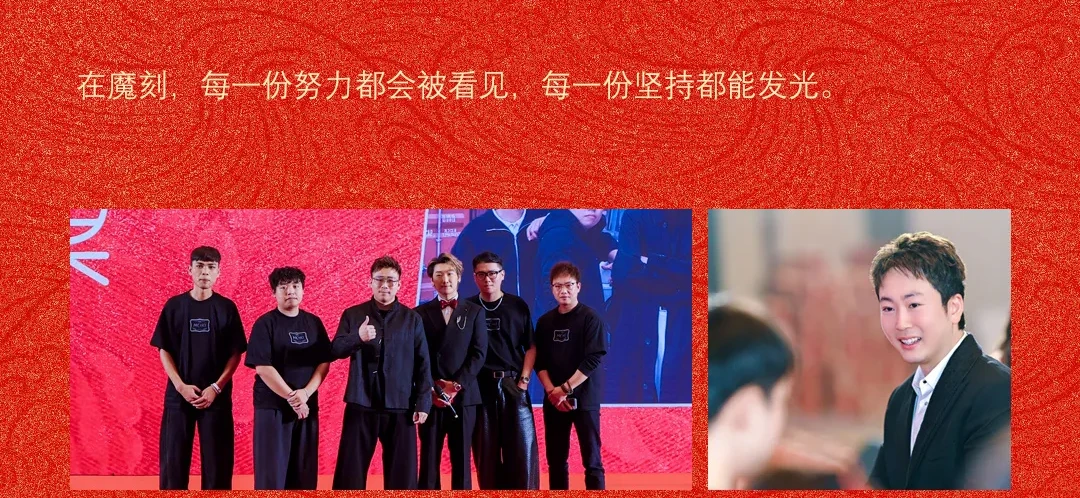 MOKI 2026 Chinese New Year Gala