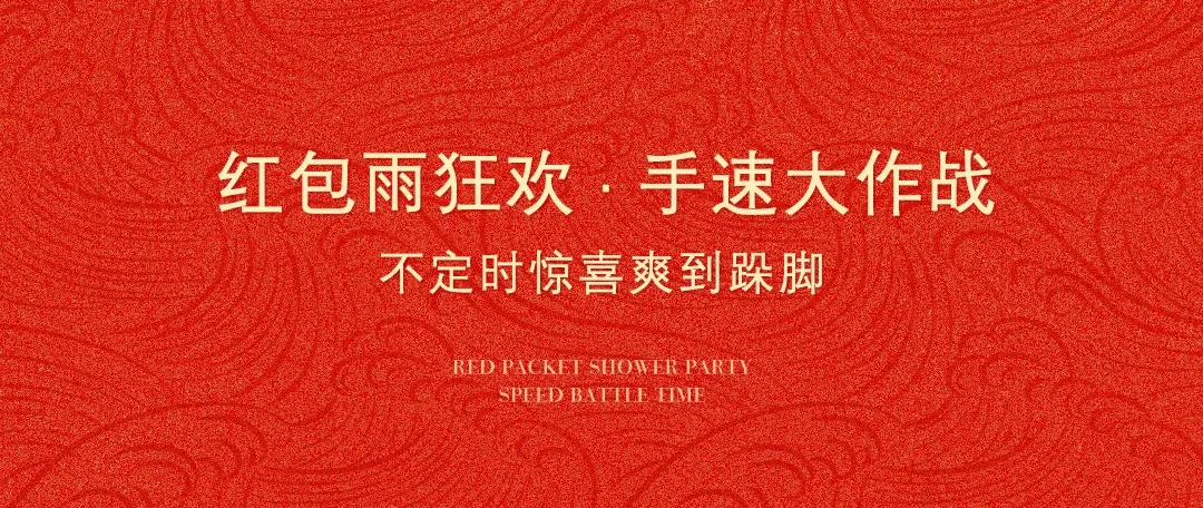 MOKI 2026 Chinese New Year Gala