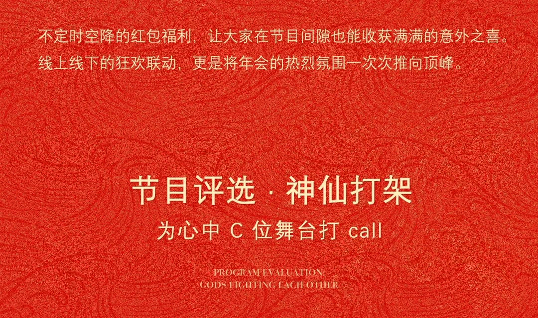 MOKI 2026 Chinese New Year Gala