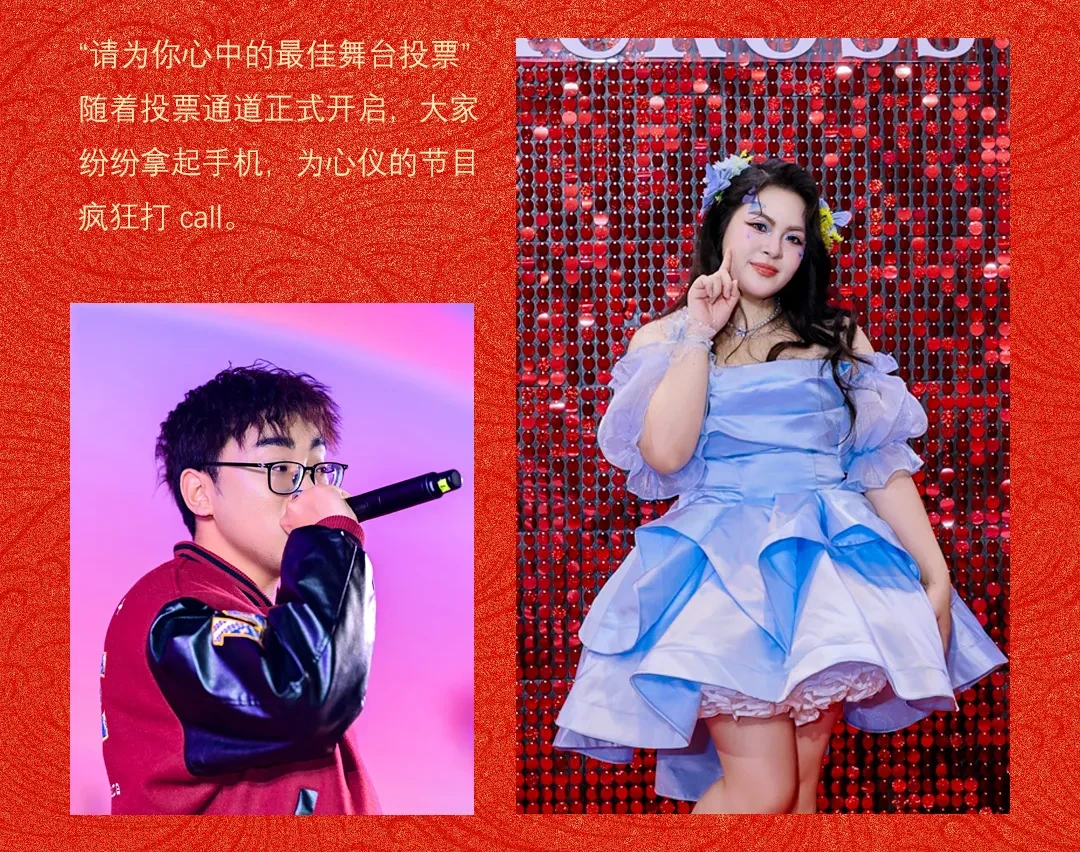 MOKI 2026 Chinese New Year Gala