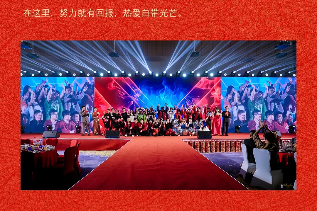MOKI 2026 Chinese New Year Gala