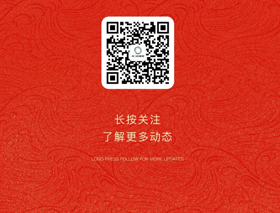 MOKI 2026 Chinese New Year Gala