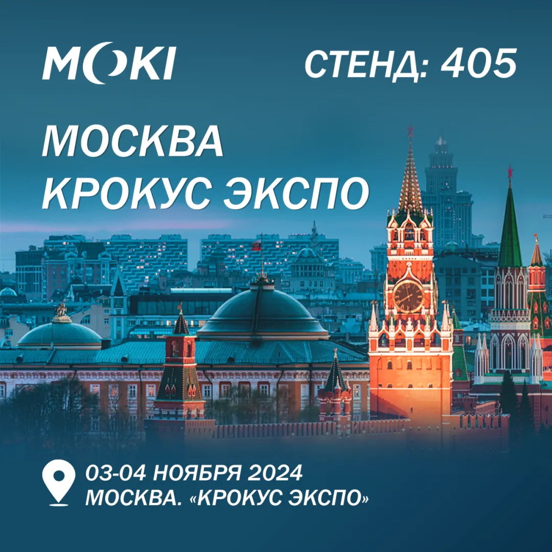 MOKI | A Tale of Two Cities on Tour, Leading the Coil Trend
